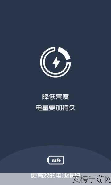 夜间禁用100款app：百款应用进入夜间休眠模式