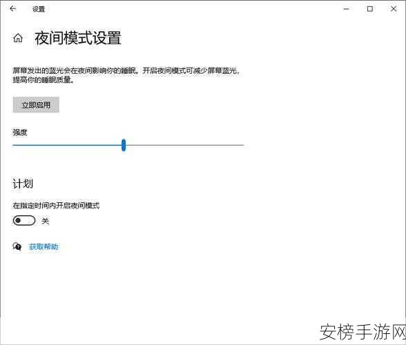 夜间禁用100款app：百款应用进入夜间休眠模式