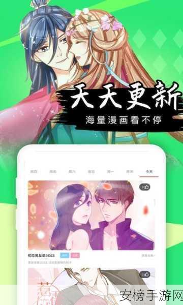 羞羞漫画网页入口免费软件优势：免费在线漫画阅读平台特色介绍