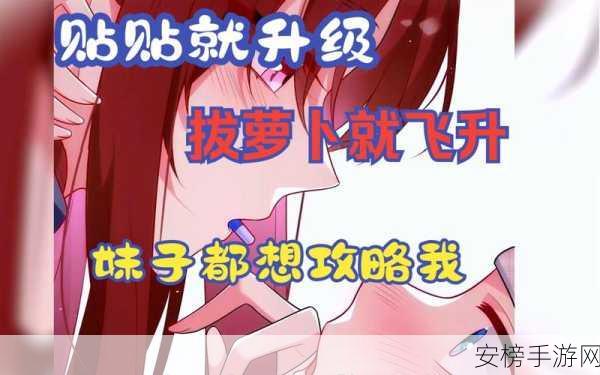 漫画拔萝卜原声不带歌词不盖被子：童趣动画：静默版萝卜拔取记录