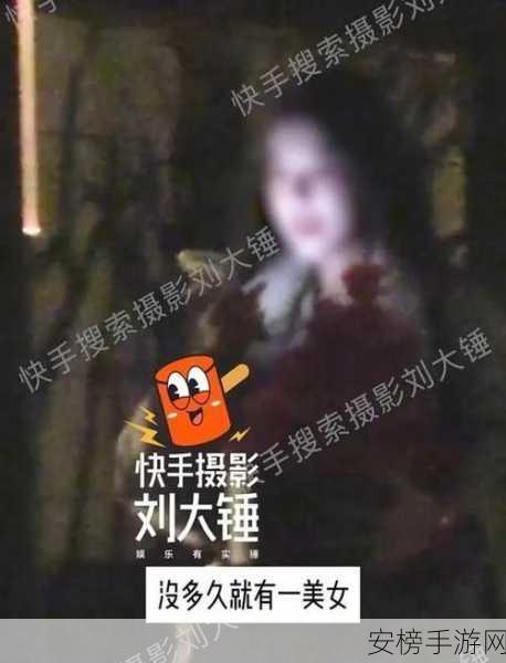 吃瓜网暴黑料老司机不打烊海角：网络热议：狗仔揭秘娱乐圈隐秘内幕