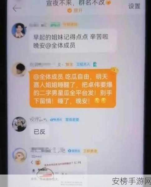 吃瓜网暴黑料老司机不打烊海角：网络热议：狗仔揭秘娱乐圈隐秘内幕