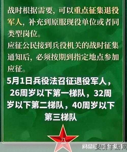 中国开始招回有专业的退役士兵了吗：退役军人专业技能人才是否迎来新的征召机遇