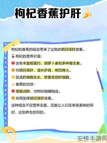 成人大香蕉煮小辣椒的功效：辣椒炒香蕉的养生保健作用