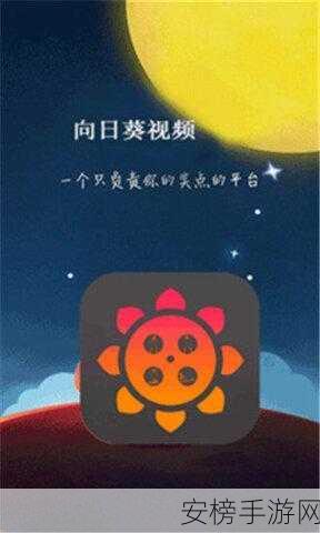 8008幸福宝官网隐藏入口最稳新章节：8008幸福宝App精选内容专属通道