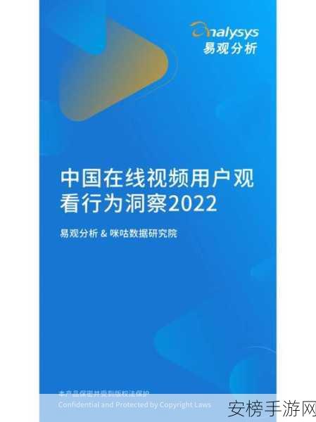 精产国品产视频在自线2022：2022国产精品视频在线观看