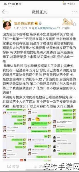 独家黑料一色精品免费在线网爆黑料吃瓜：最新热门资讯揭秘大全