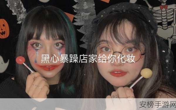 暴躁妹妹：情绪难控的小妹