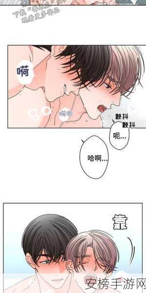 羞羞漫画在线观看入口免费：漫画阅读 - 精彩内容在线观看