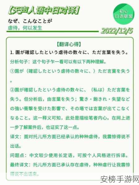 ずぜじそずそちがご的意思：ずそぜじそちがご語の解説