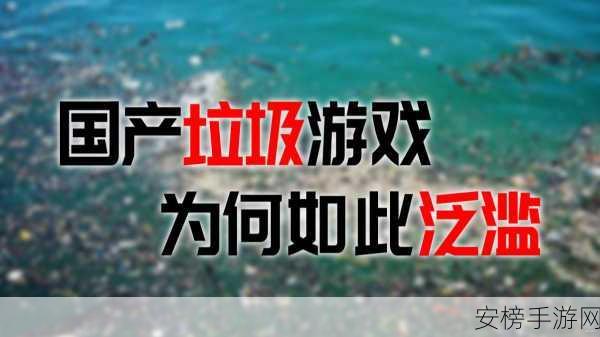 软件污：软件垃圾成灾