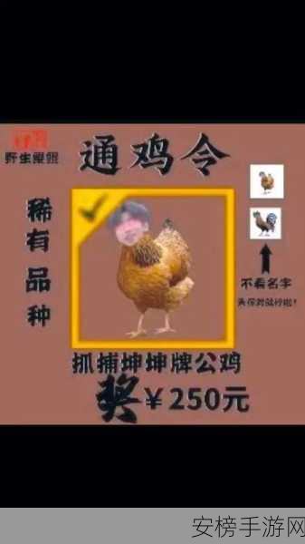 坤坤寒入桃子里：坤坤藏身桃中寒