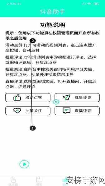 xvdevios安装包安卓手机：Android手机xvdevios应用程序安装指南