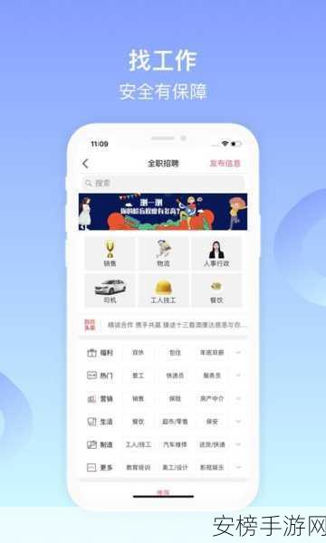 成品网站大全APP下载广告：网站资源集合APP - 一站式导航下载平台