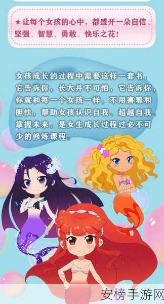 女女羞羞漫画：女性情感绘本