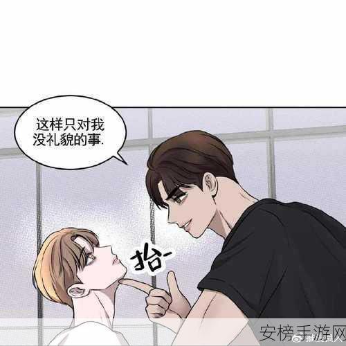 多知网羞羞漫画：多知漫画阅读站