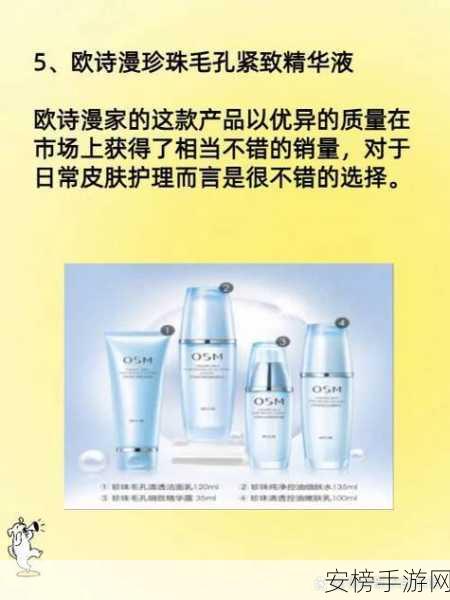 91一区二区国产好的精华液怎么用：国产精华液的正确使用方法详解