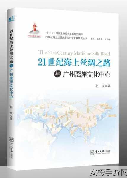 WWW.21WECAN：探索21世纪的创新之路