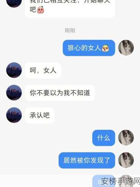 扣女生的币应该怎么扣：如何与女生开启有趣的对话