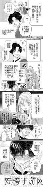 成人漫画  羞羞漫画入口：成人娱乐漫画资源导航