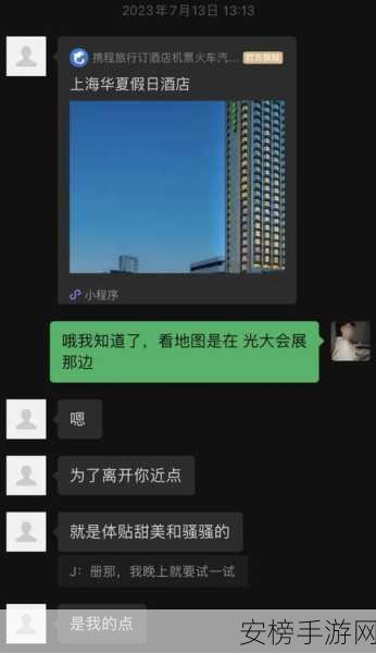 网曝热门事件吃瓜黑科技：实时热点事件一键追踪