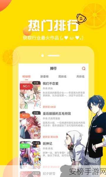 YY漫画首页登录入口页面在哪里：YY漫画如何快速进入个人账号登录界面