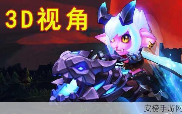 小恶魔小炮：魔法萌炮