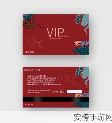 51vip终身卡兑换码：51会员永久特权激活码