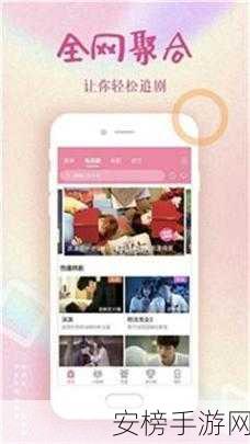 免费污点APP：隐私保护助手