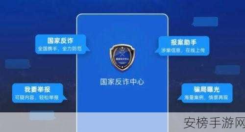 免费污点APP：隐私保护助手