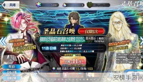 FGO 烟雾镜抽取价值深度剖析