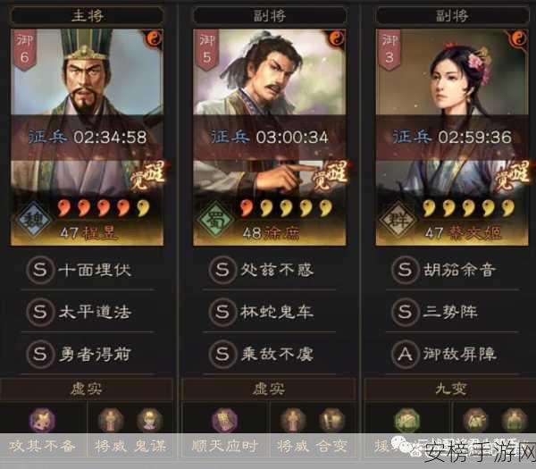 三国志战略版，揭秘顶级玩家另类三势骑阵容搭配秘籍！