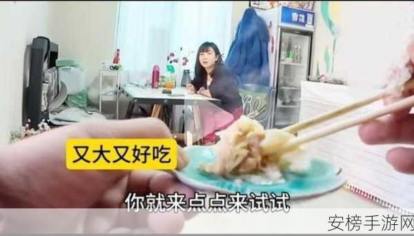 一边做饭一边躁狂我婉婷：厨房里的舞动灵魂 - 婉婷的料理时光