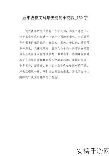 老公想亲我的小花园我害羞怎么办：夫妻亲密时如何缓解羞涩感