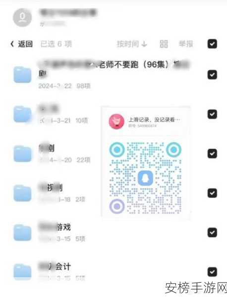 一起看APP怎么没了：一起看APP为何下架了