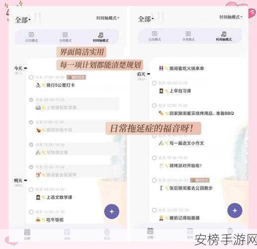 100种晚上禁用的app大全：夜间应用管理：高效屏蔽清单