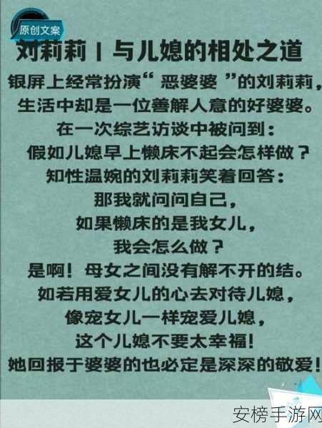 抱着儿媳妇睡觉的心情说说：与儿媳相处的内心独白