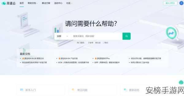 成免费crm在线观看使用方法：零成本CRM系统实用指南：在线快速入门