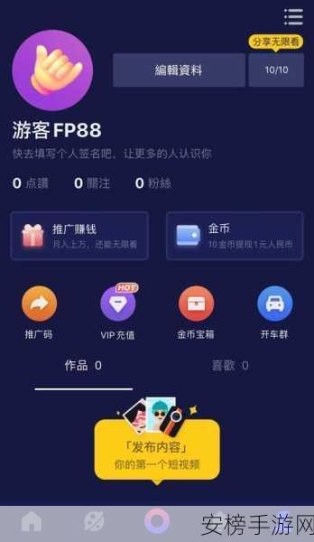 51cg.app怎么下载：51cg.app的安装指南