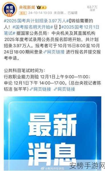 51cg每日吃瓜防走失：热点速递：最新吃瓜日报指南