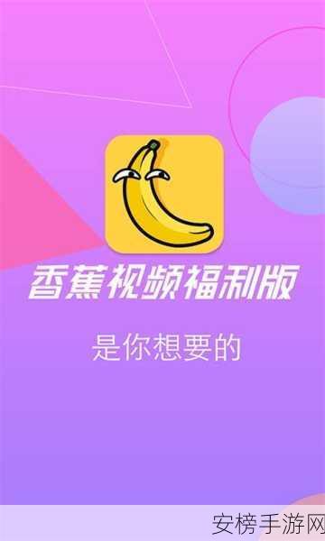 污软件大全下载：精品应用合集