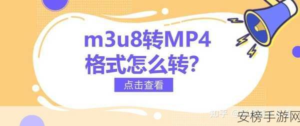 我爱搞52gappm3u8：我热衷于探索52gappm3u8的魅力