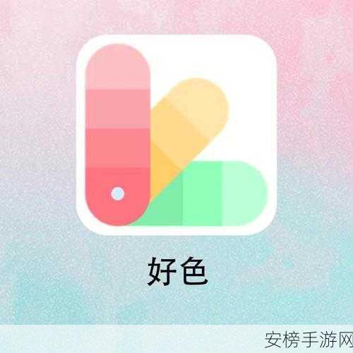 好色先生APP：魅力绅士