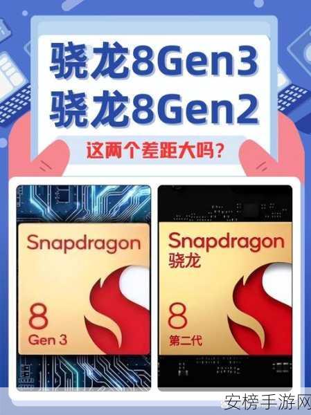 二代骁龙4怎么样：骁龙4 Gen 2处理器性能测评与分析