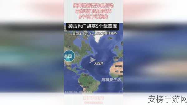 仙踪林老狼信息网：山林秘境资讯平台