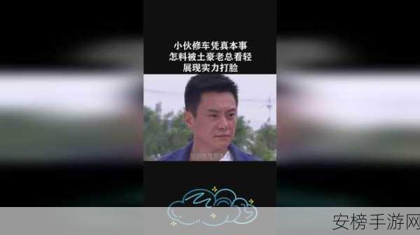 黑料网 神秘土豪：网络轶事：隐匿财富的神秘人