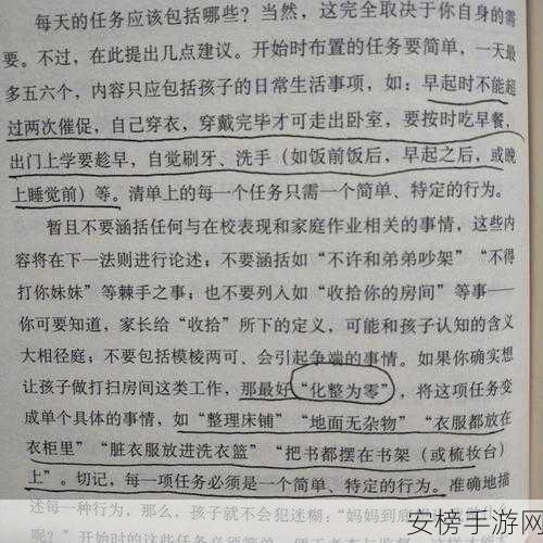 已满十八周岁自觉带纸由此转入好大：```text