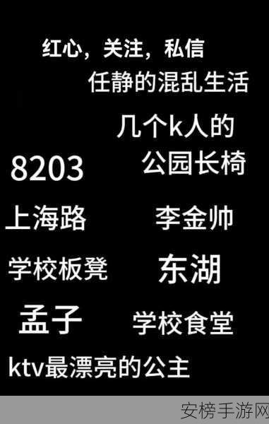 911红领巾吃瓜爆料今日大瓜在线：911重大社会事件实时追踪