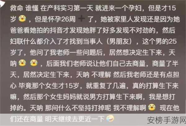 911红领巾吃瓜爆料今日大瓜在线：911重大社会事件实时追踪