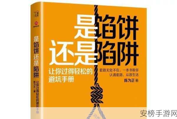 爷爷的小农院赚钱之谜，是馅饼还是陷阱？